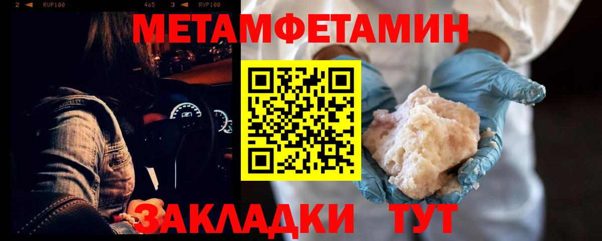 АМФЕТАМИН Premium Пугачёв