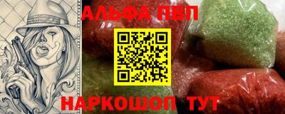 молекула духа Владивосток