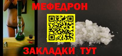 соль курить ск Владимир