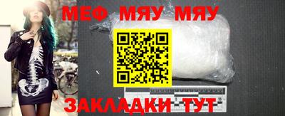 молекула духа Владивосток