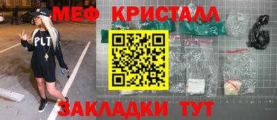 марихуана Вышний Волочёк