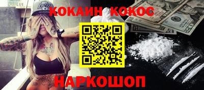 мефедрон Вязники