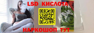 молекула духа Владивосток