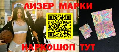 молекула духа Владивосток