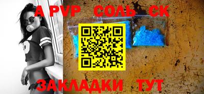 амфетамин Владикавказ