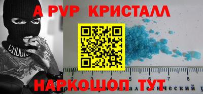 мефедрон Вязники