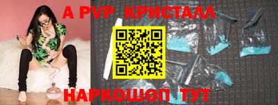 марихуана Вышний Волочёк