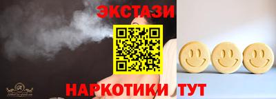 соль курить ск Владимир