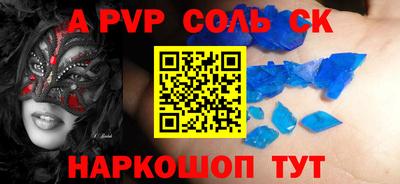 мефедрон Вязники