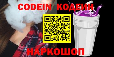 соль курить ск Владимир