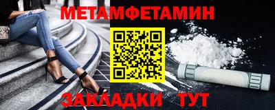 марихуана Вышний Волочёк