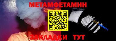 амфетамин Владикавказ