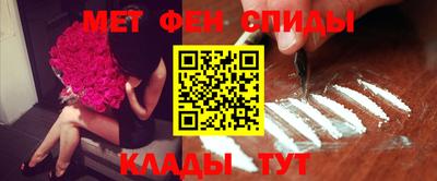 амфетамин Владикавказ