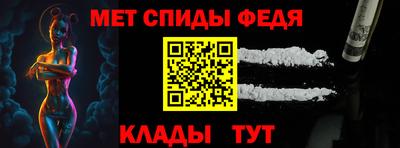 мефедрон Вязники