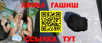 соль курить ск Владимир