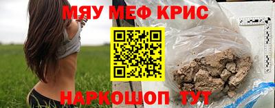 молекула духа Владивосток