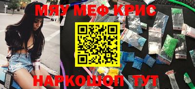 мефедрон Вязники