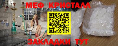 мефедрон Вязники