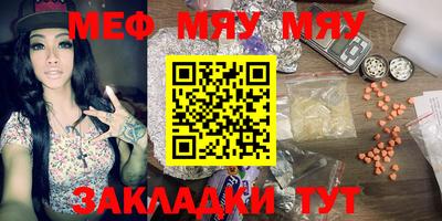 мефедрон Вязники