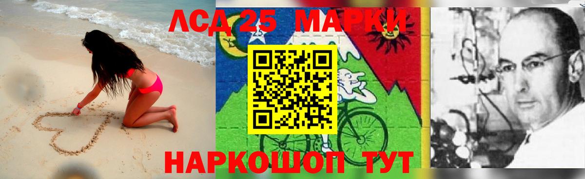 hydra   Вход с VPN  Пугачёв  LSD-25 экстази ecstasy  Лсд 25 экстази ecstasy 