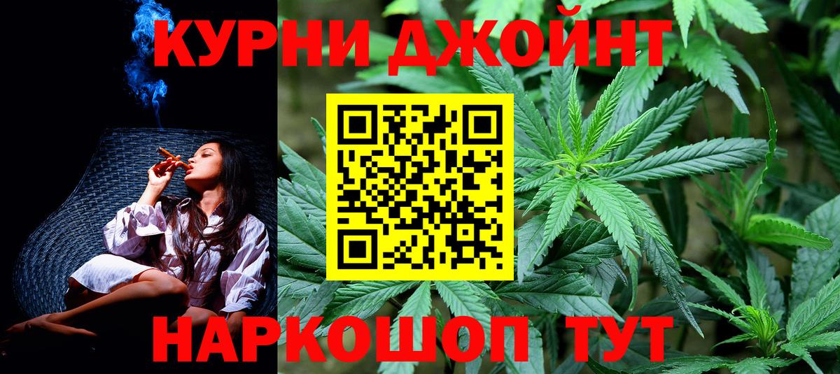 Пугачёв  Марихуана VHQ  Шишки марихуана индика  Конопля Amnesia  Вход с VPN 